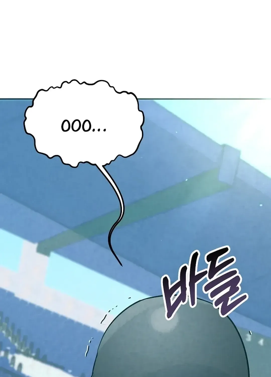 100 miles Chapter 19 page 169 - 