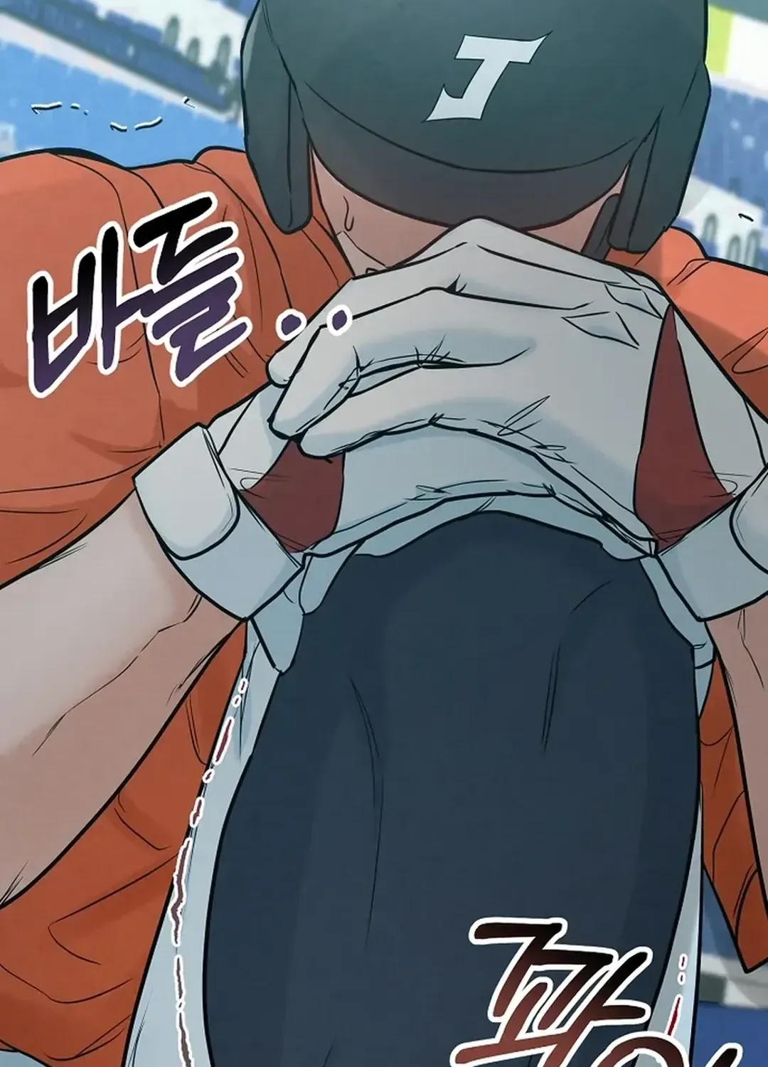 100 miles Chapter 19 page 170 - 