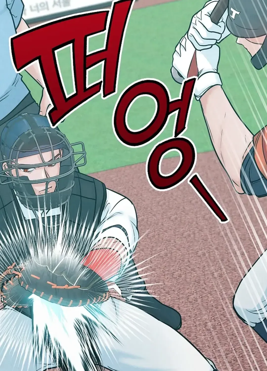 100 miles Chapter 19 page 48 - 