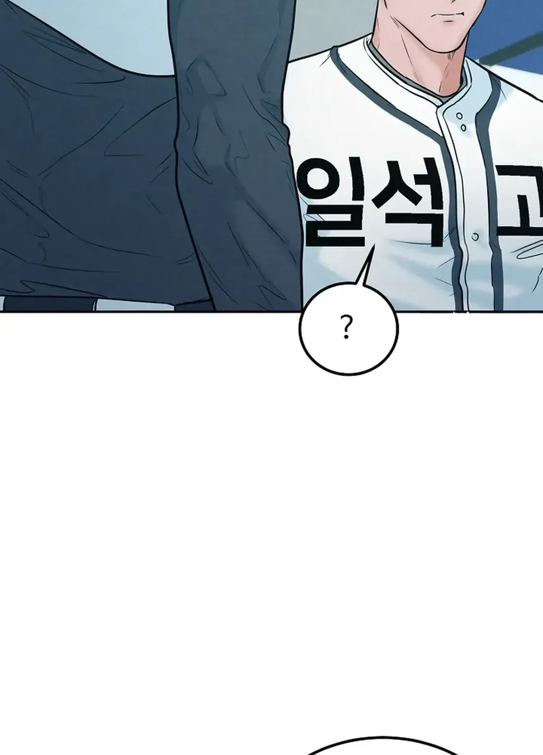 100 miles Chapter 19 page 85 - 