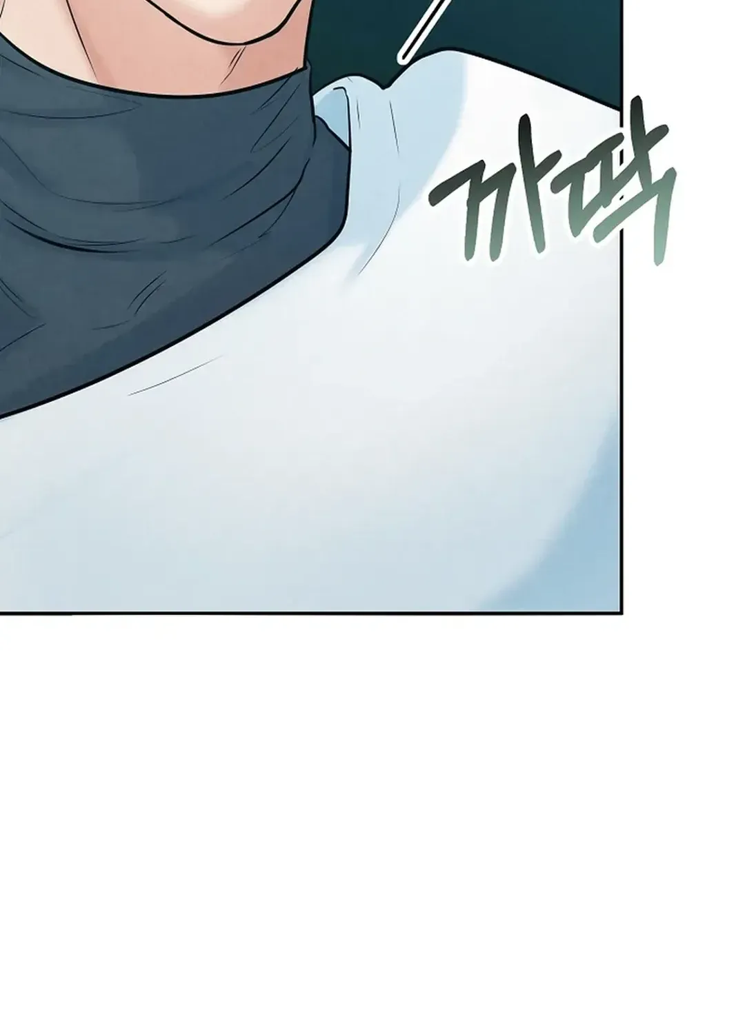 100 miles Chapter 19 page 87 - 