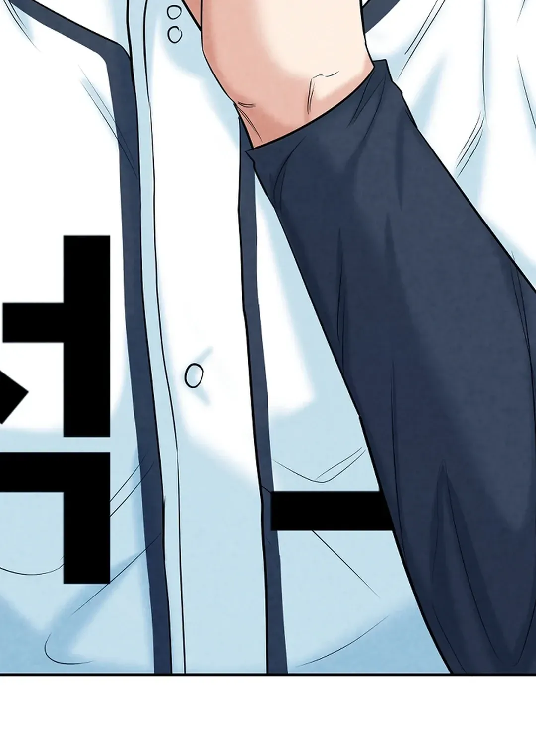 100 miles Chapter 20 page 125 - 