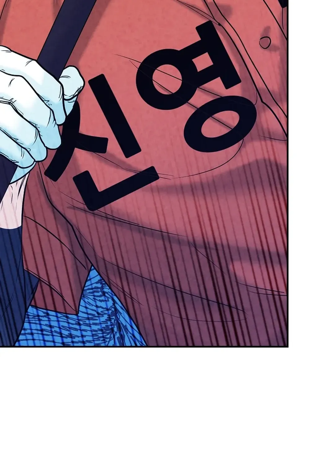 100 miles Chapter 20 page 162 - 