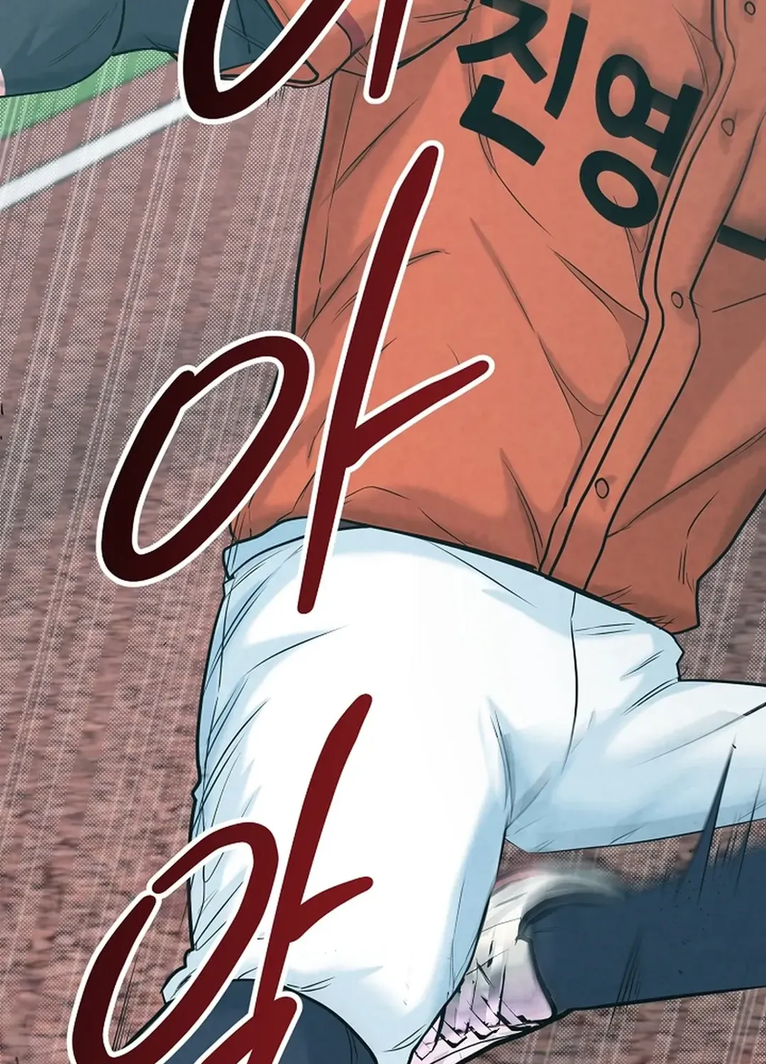 100 miles Chapter 21 page 101 - 