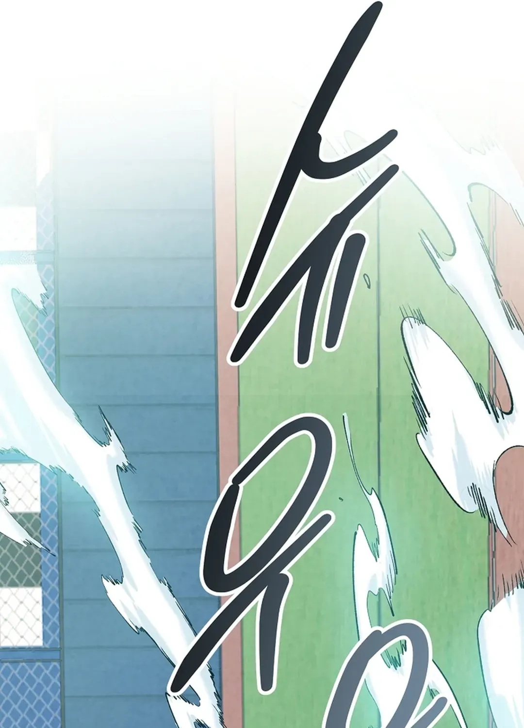 100 miles Chapter 21 page 105 - 