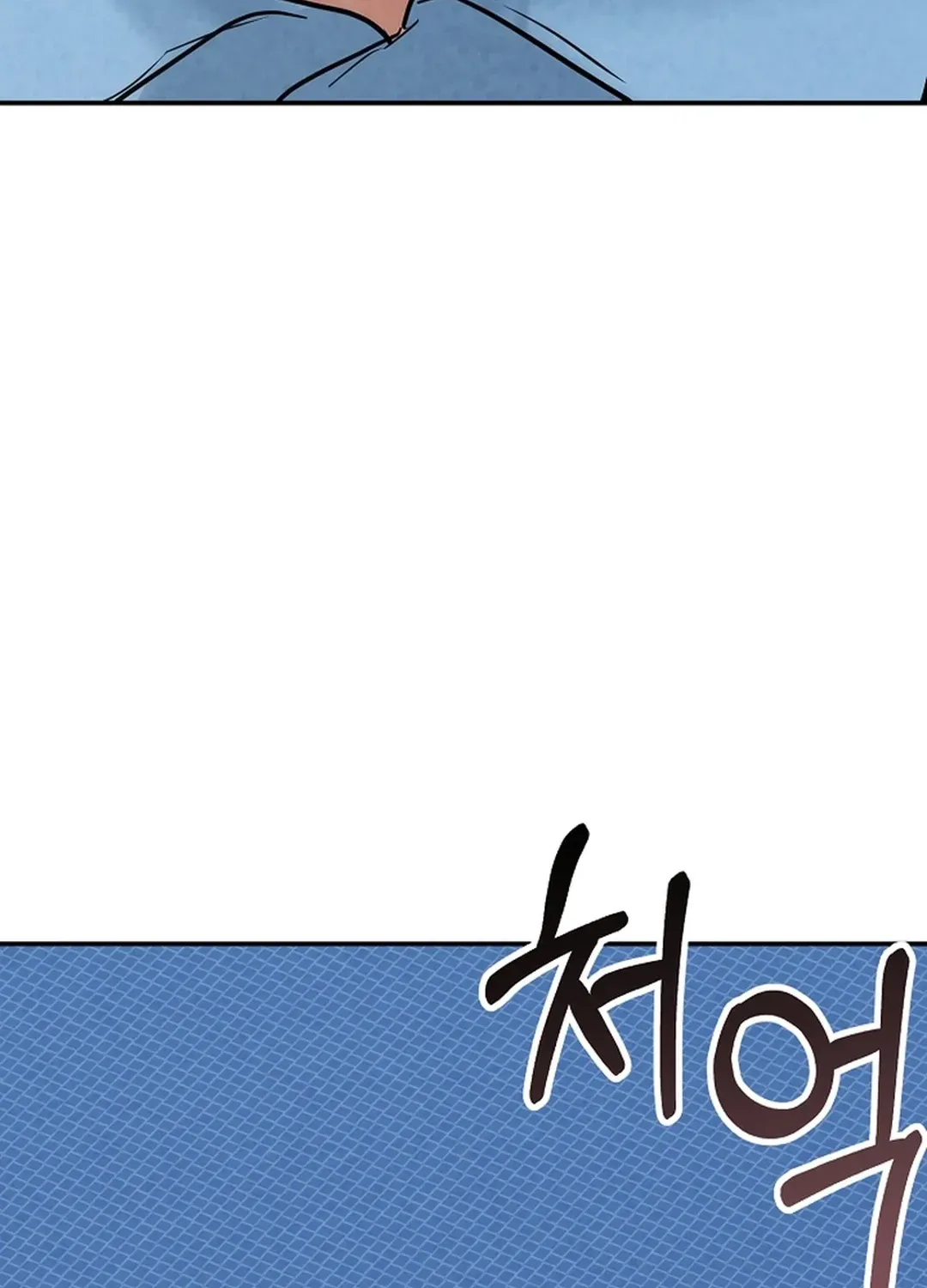 100 miles Chapter 21 page 131 - 