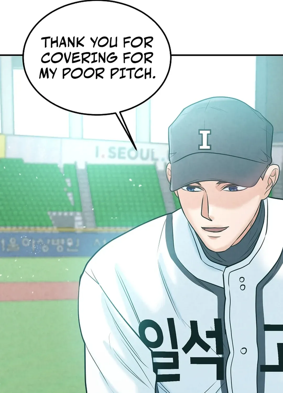 100 miles Chapter 21 page 155 - 