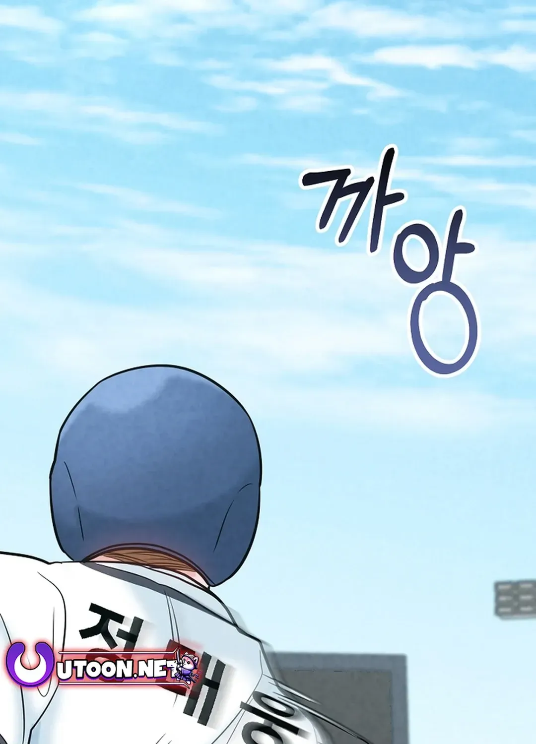 100 miles Chapter 21 page 168 - 