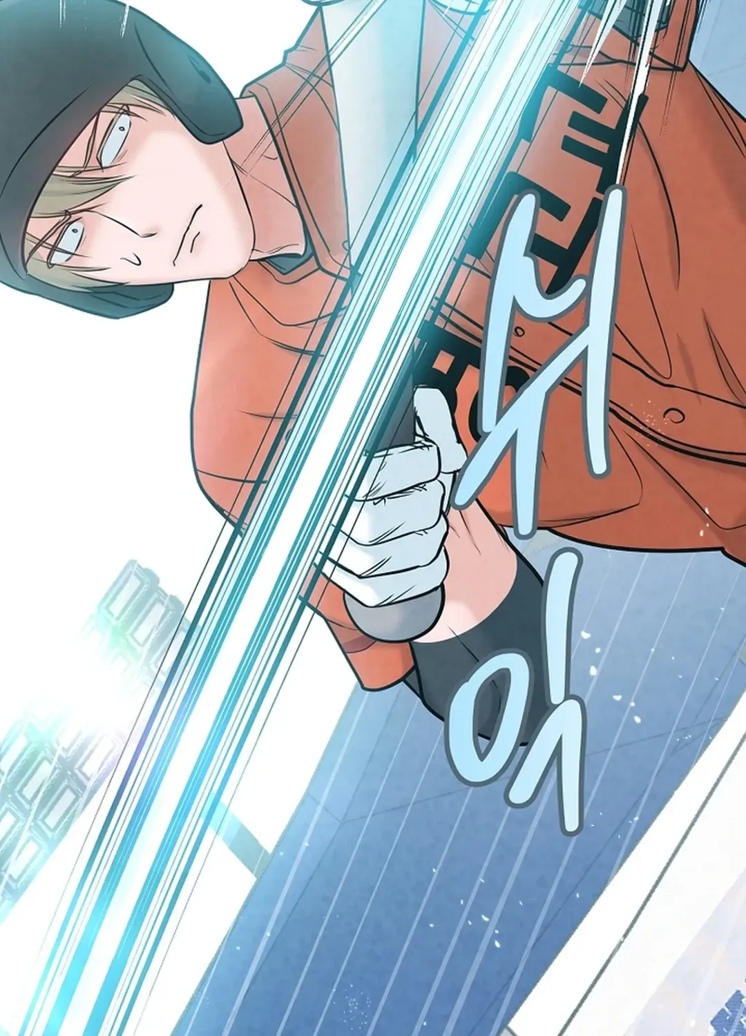 100 miles Chapter 21 page 63 - 