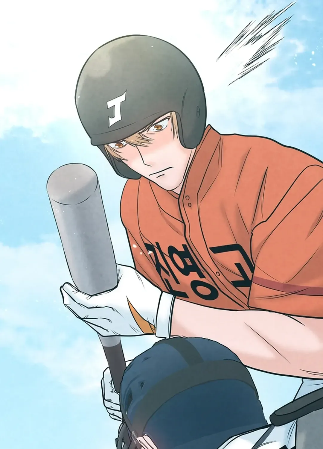 100 miles Chapter 21 page 69 - 