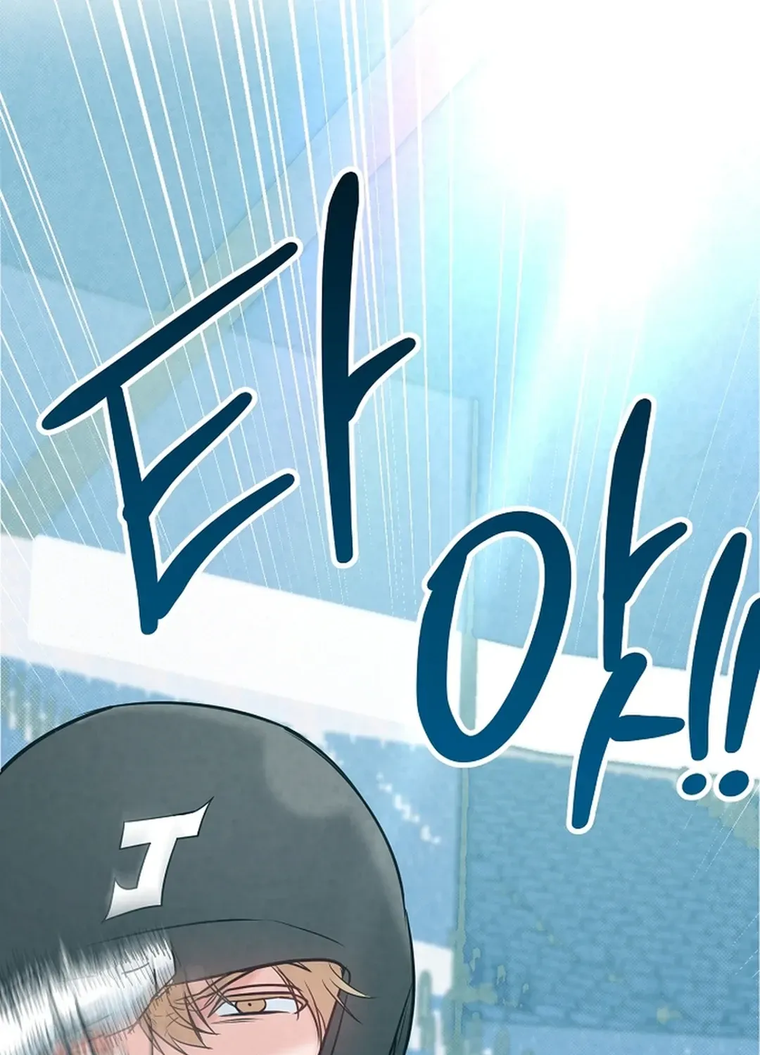100 miles Chapter 21 page 80 - 