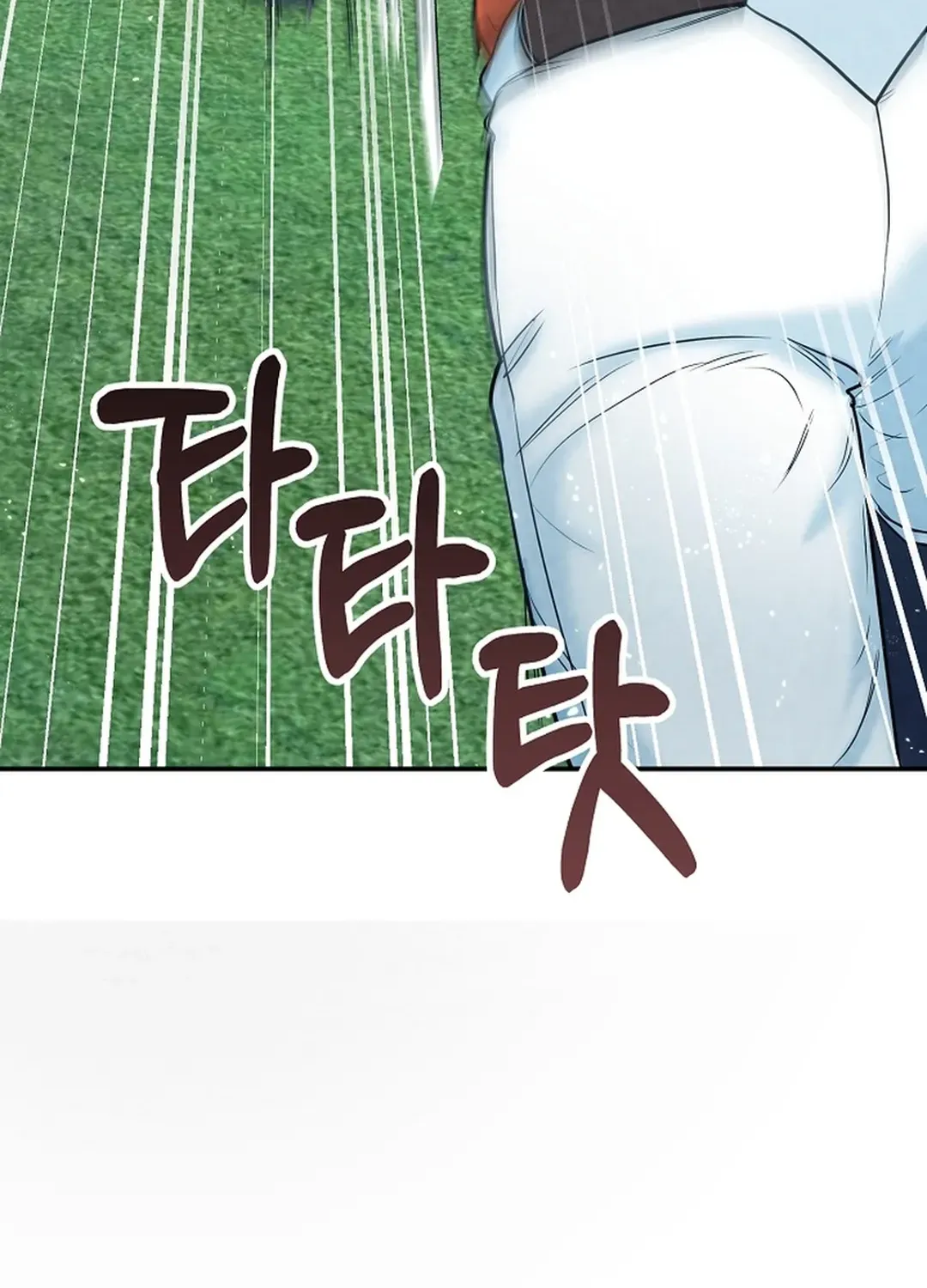 100 miles Chapter 21 page 98 - 