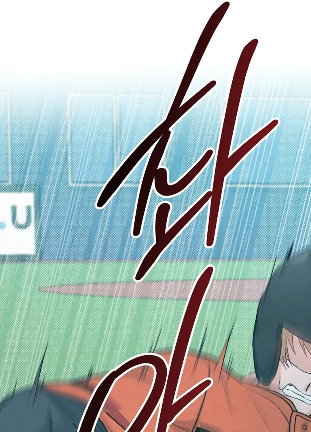 100 miles Chapter 21 page 100 - 