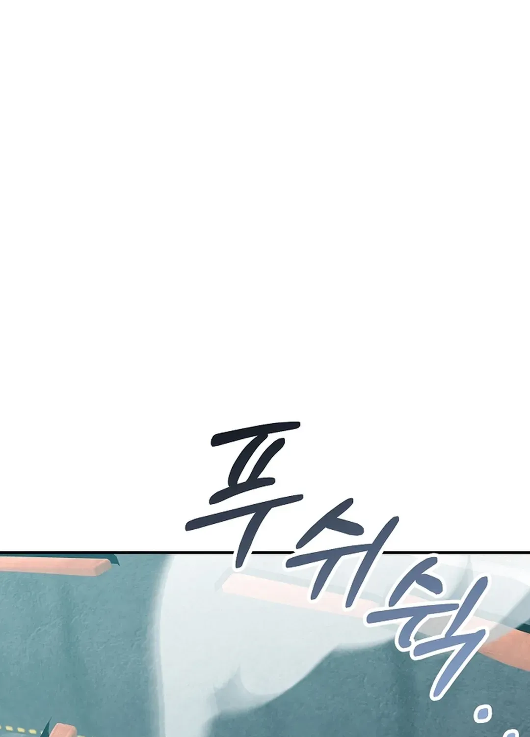 100 miles Chapter 23 page 105 - 