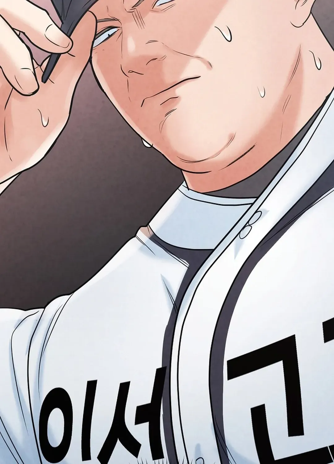 100 miles Chapter 23 page 146 - 
