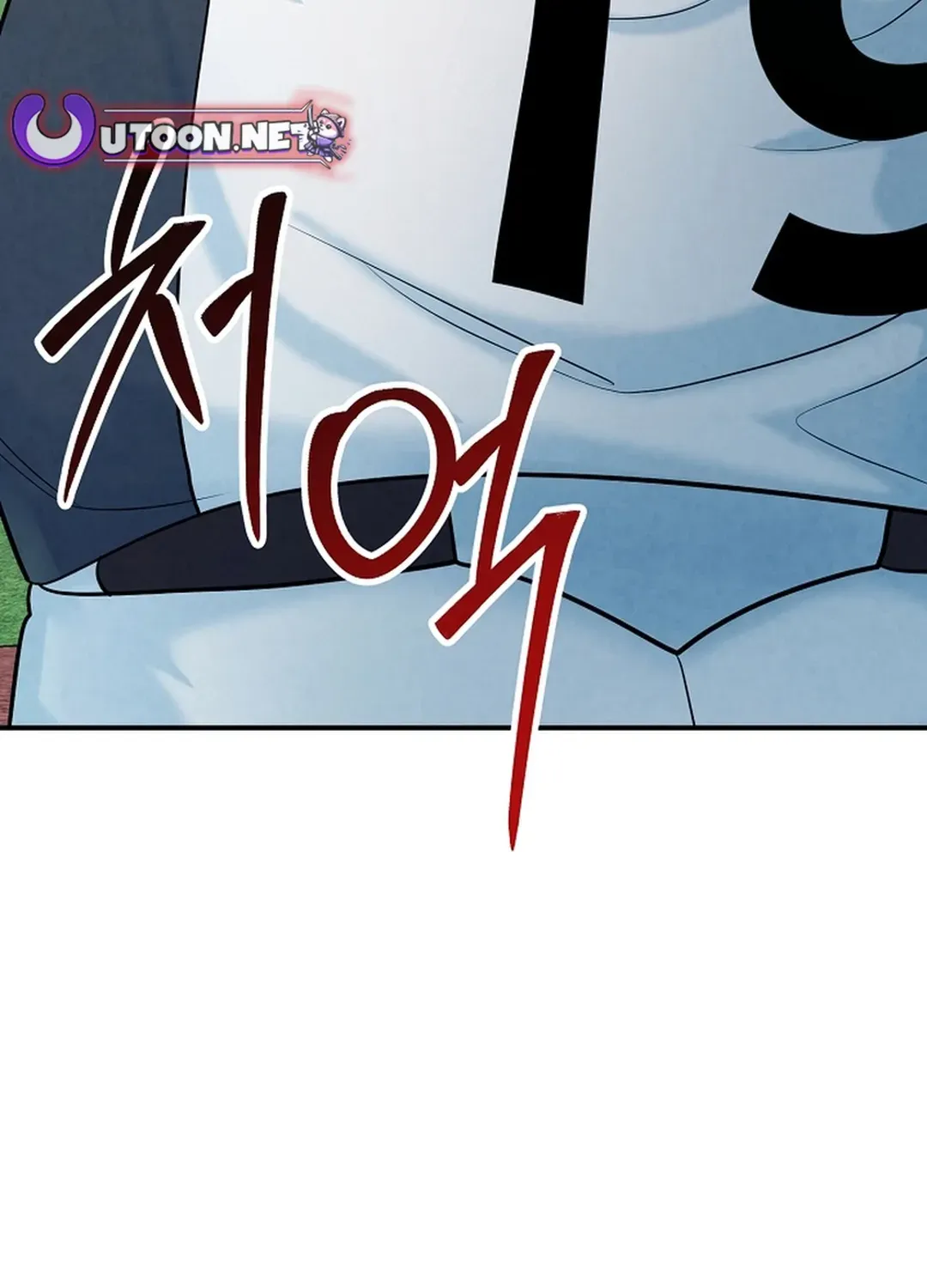 100 miles Chapter 23 page 166 - 