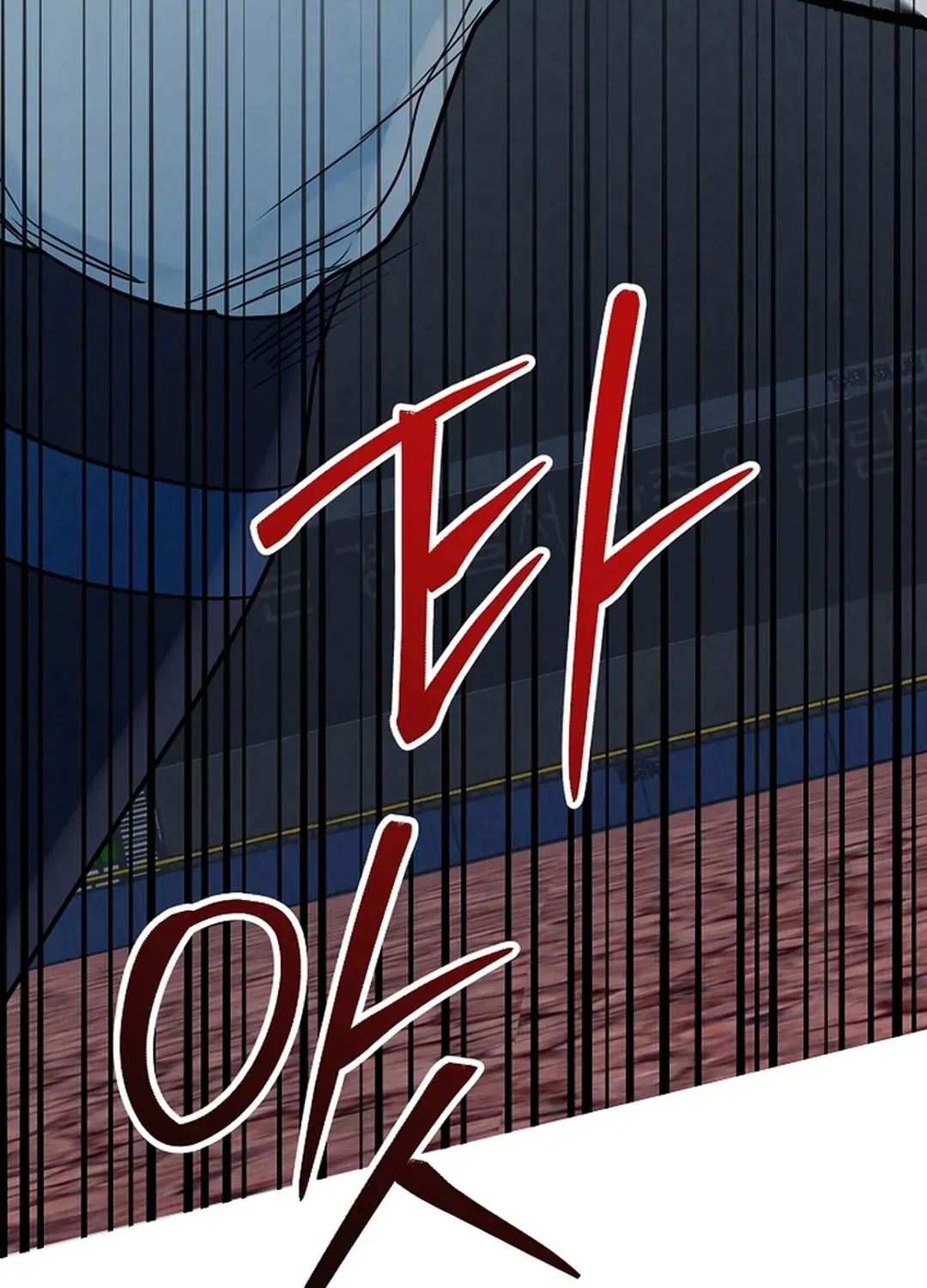 100 miles Chapter 23 page 171 - 