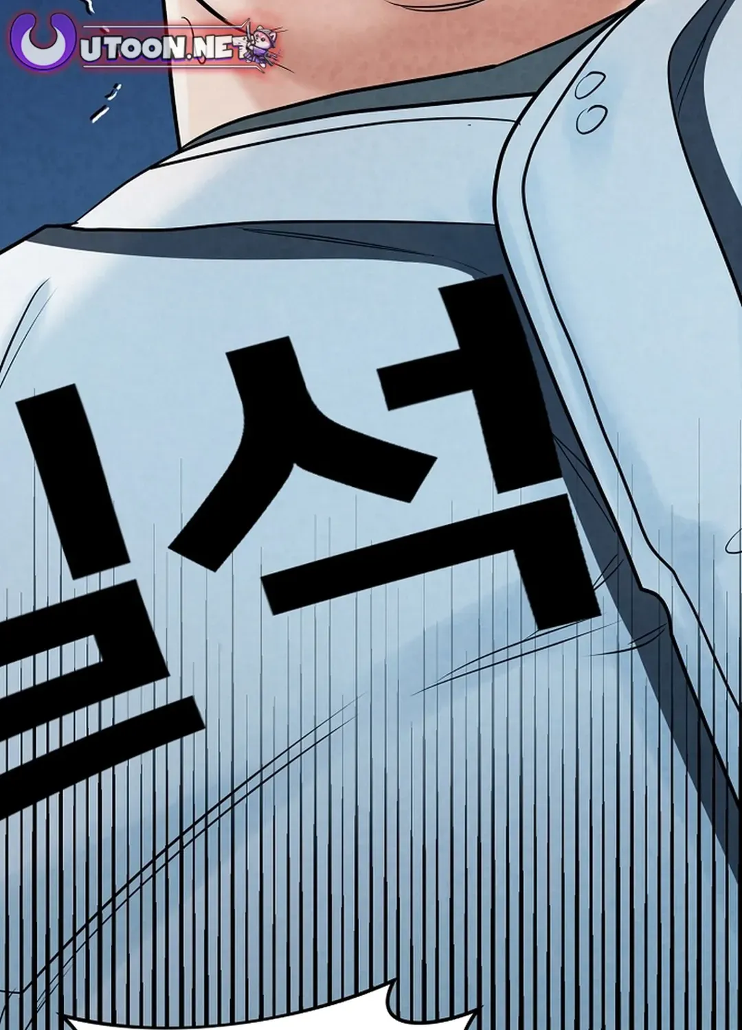100 miles Chapter 23 page 198 - 