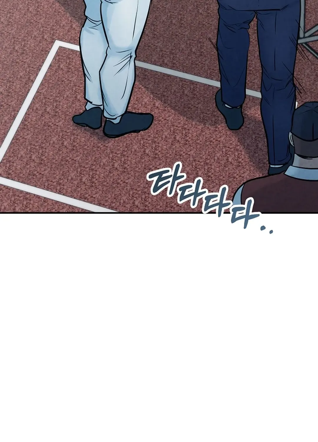 100 miles Chapter 23 page 202 - 