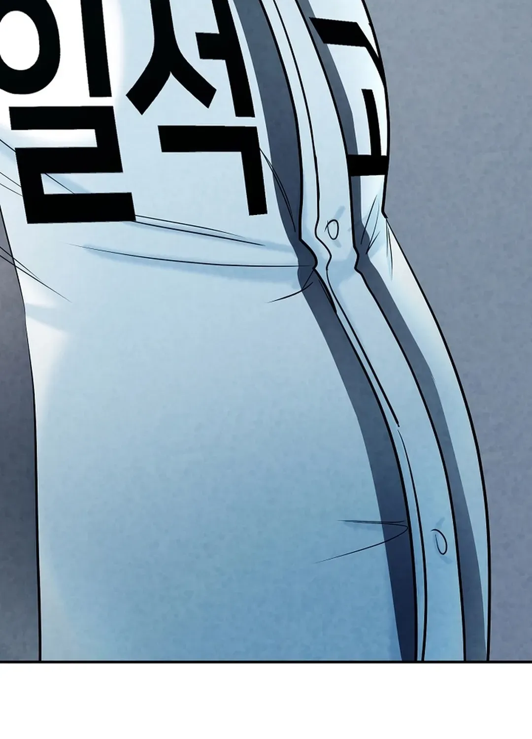 100 miles Chapter 23 page 224 - 