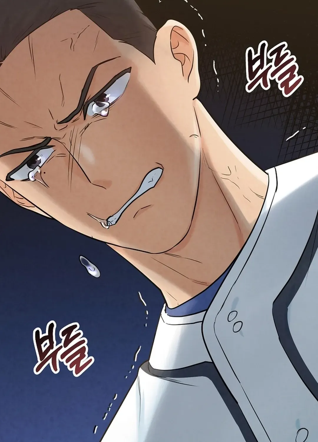 100 miles Chapter 23 page 30 - 