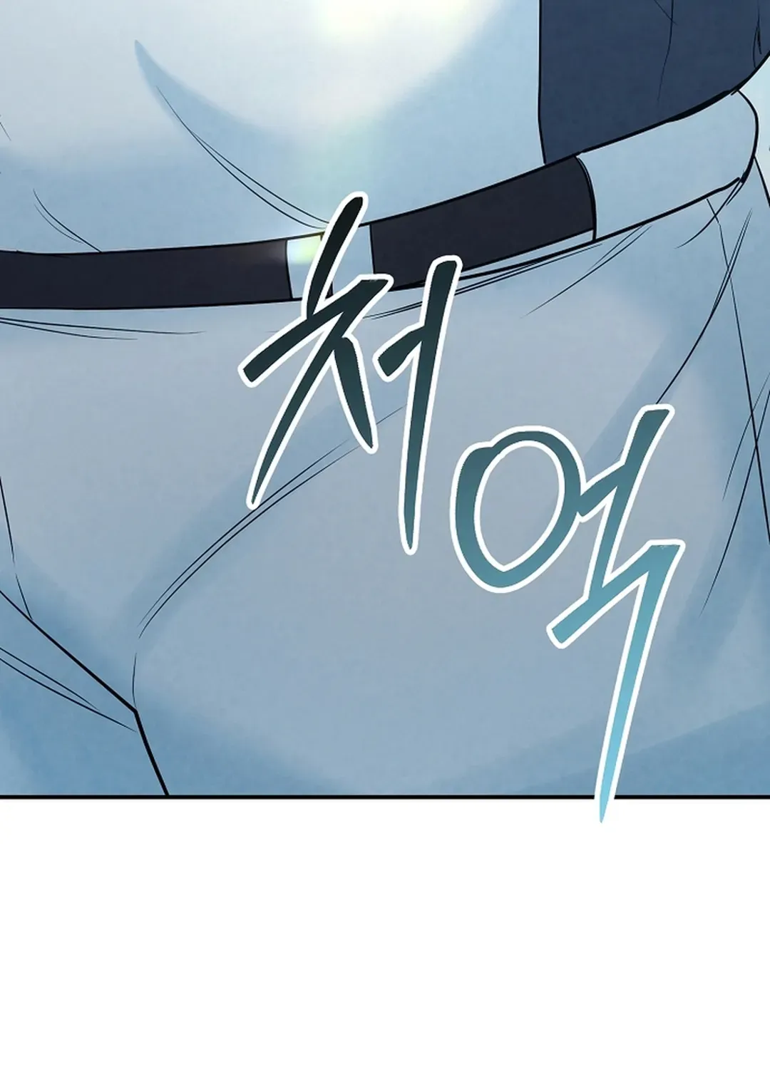 100 miles Chapter 23 page 89 - 