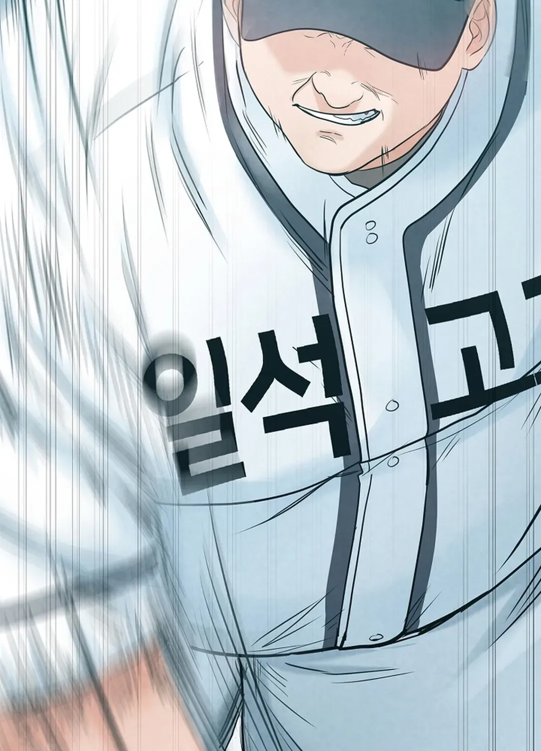 100 miles Chapter 23 page 97 - 