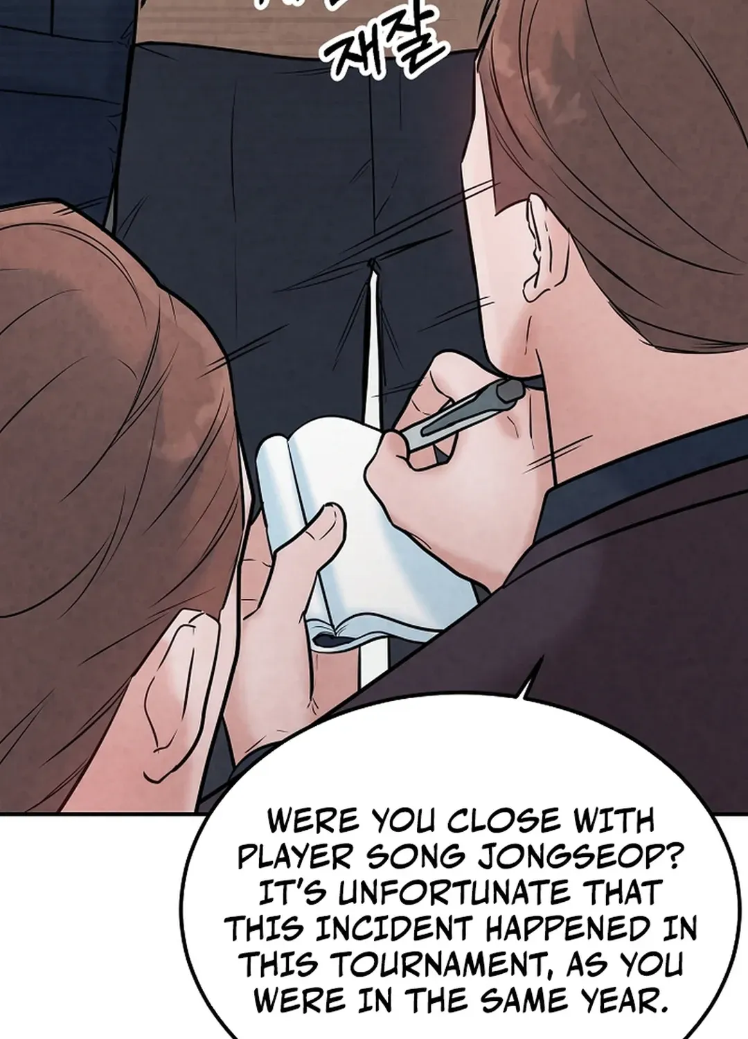 100 miles Chapter 24 page 108 - 