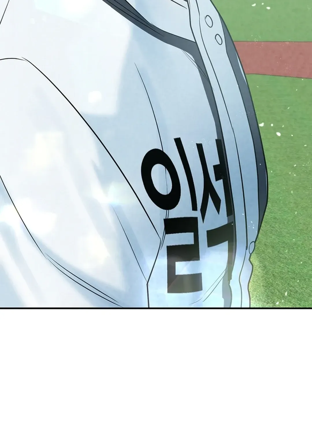 100 miles Chapter 25 page 145 - 