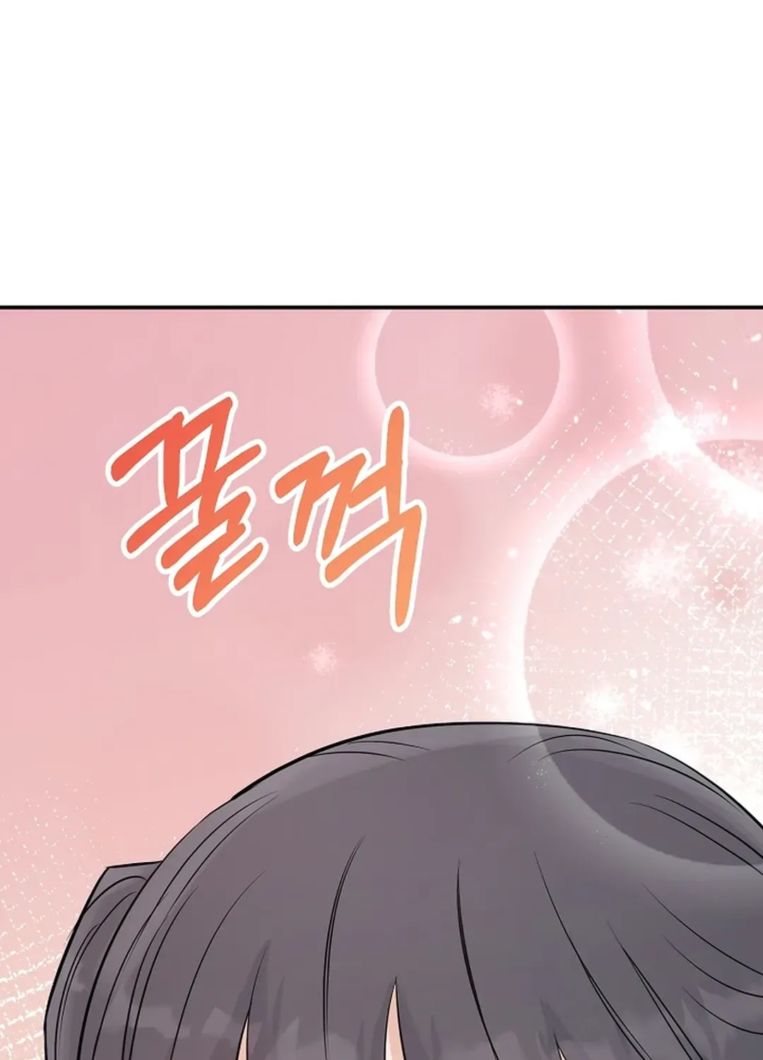 100 miles Chapter 25 page 146 - 