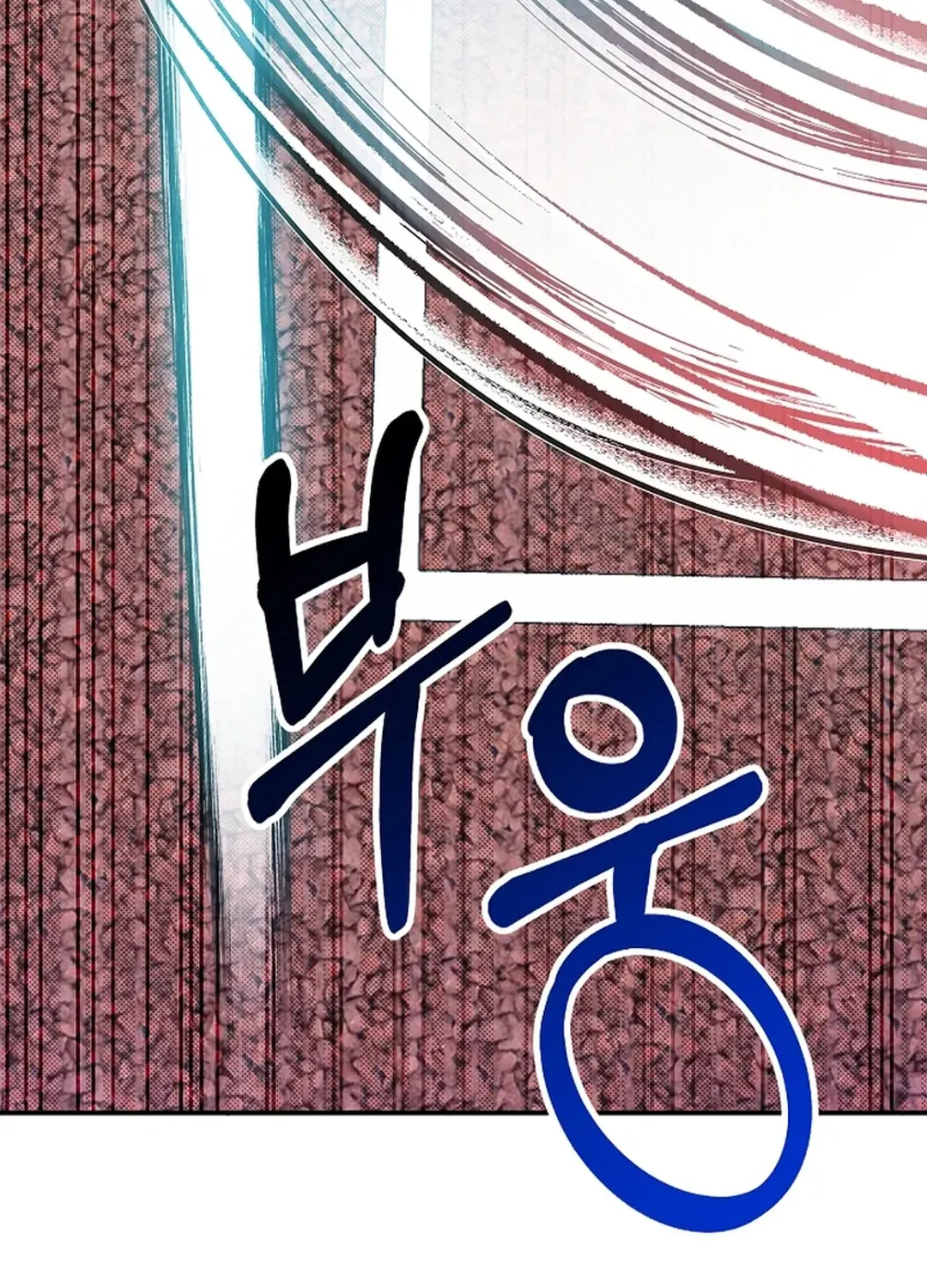 100 miles Chapter 25 page 155 - 