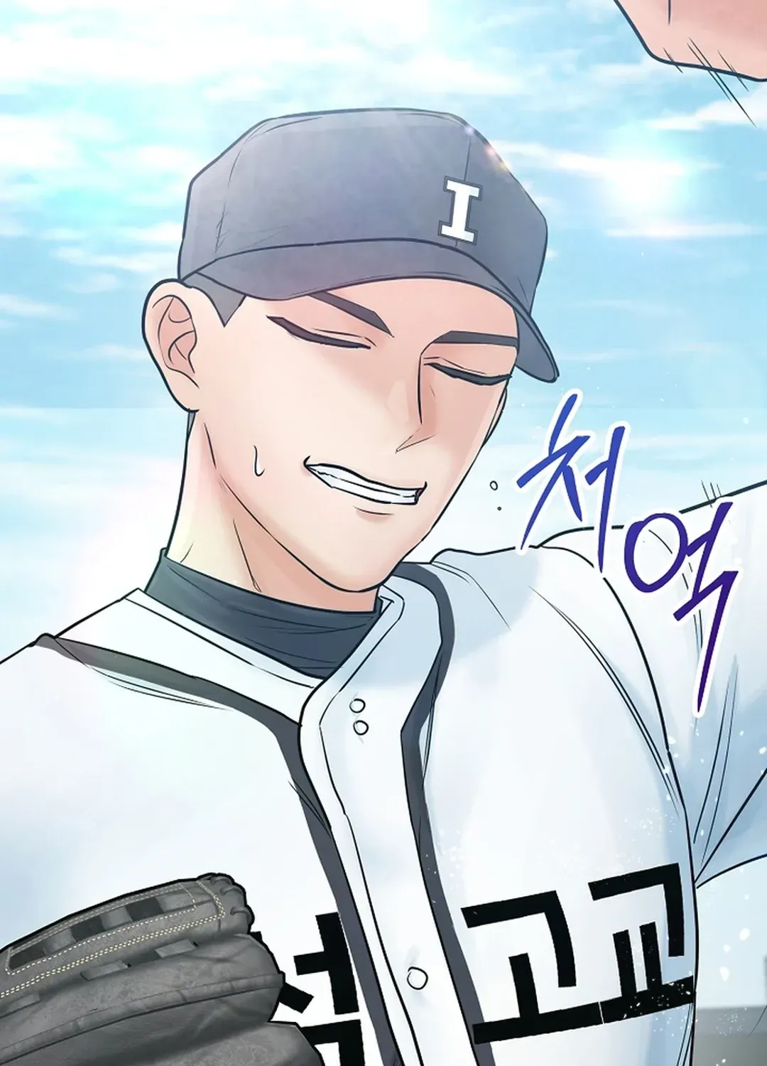 100 miles Chapter 25 page 174 - 