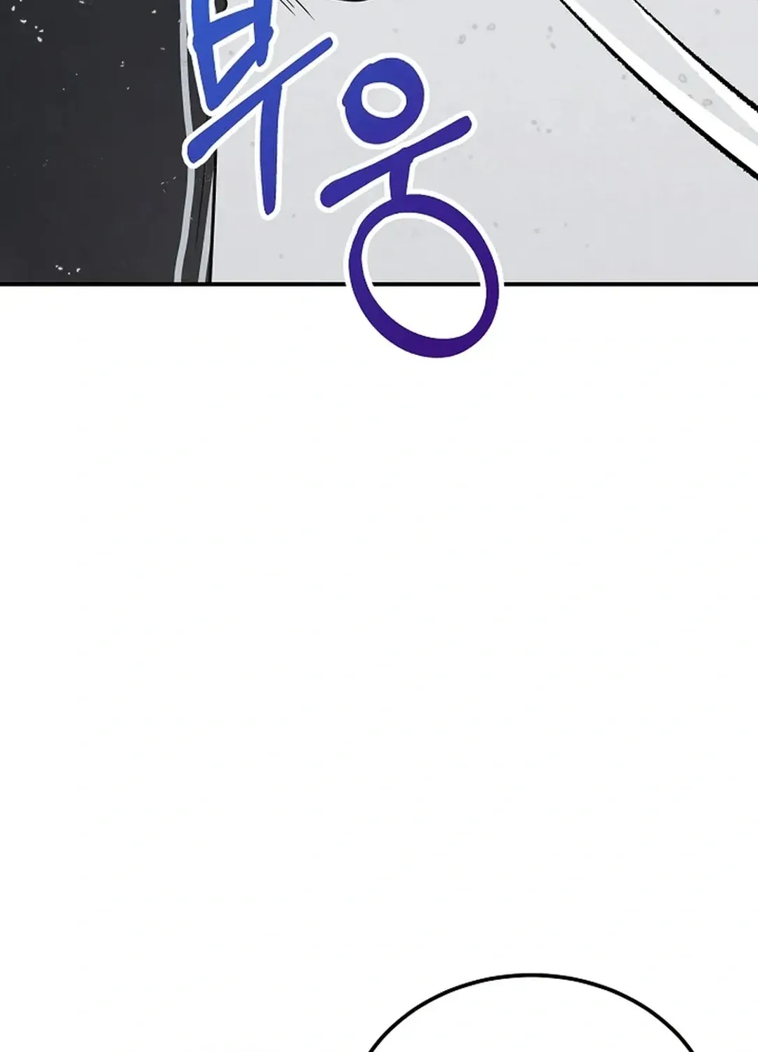 100 miles Chapter 26 page 151 - 