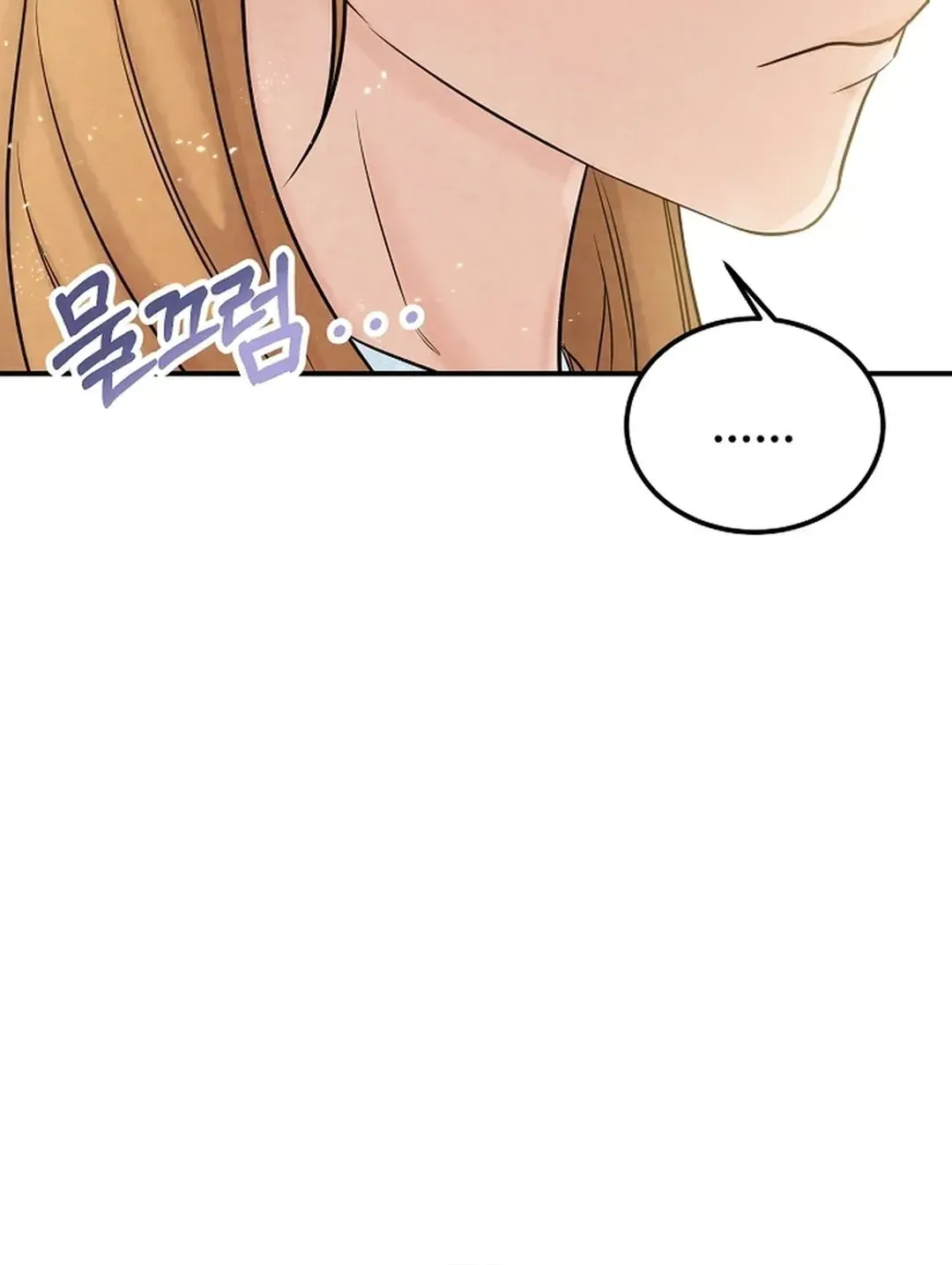 100 miles Chapter 26 page 26 - 