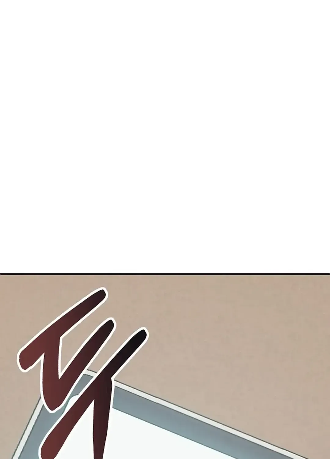 100 miles Chapter 28 page 21 - 