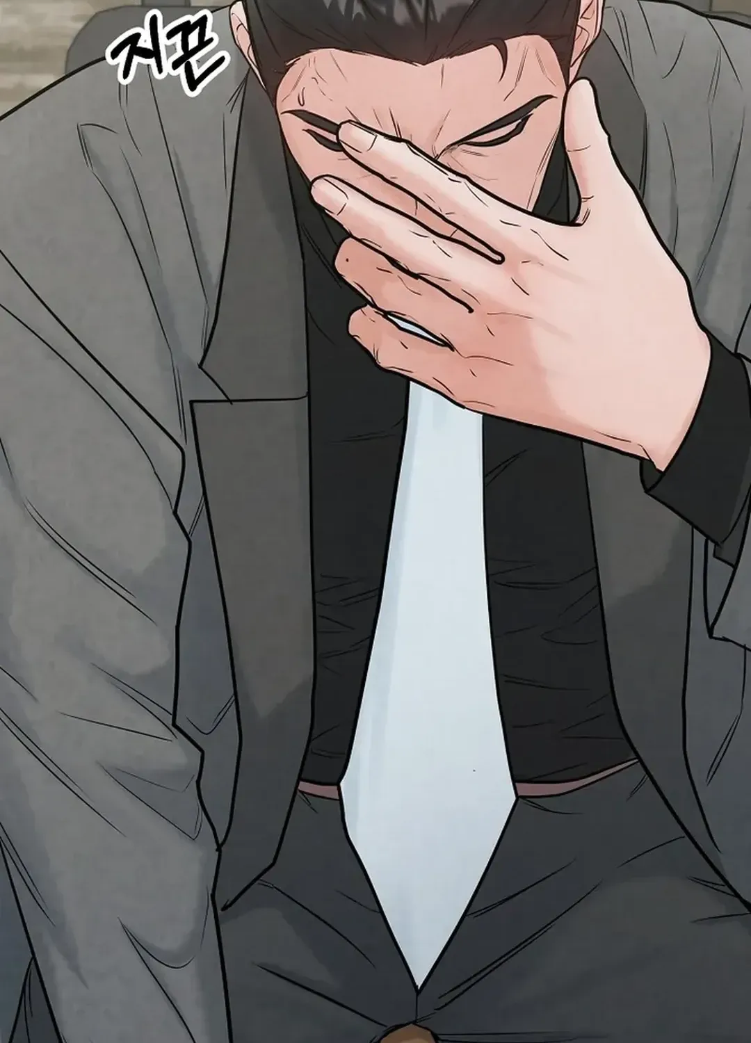 100 miles Chapter 28 page 32 - 