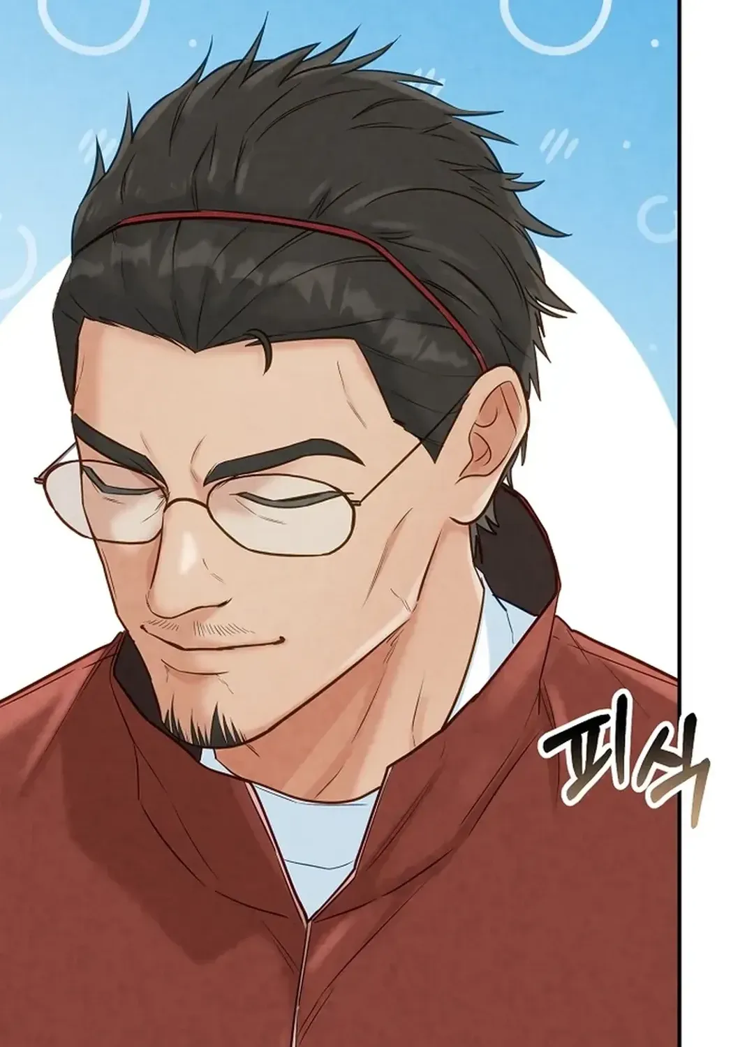 100 miles Chapter 29 page 17 - 