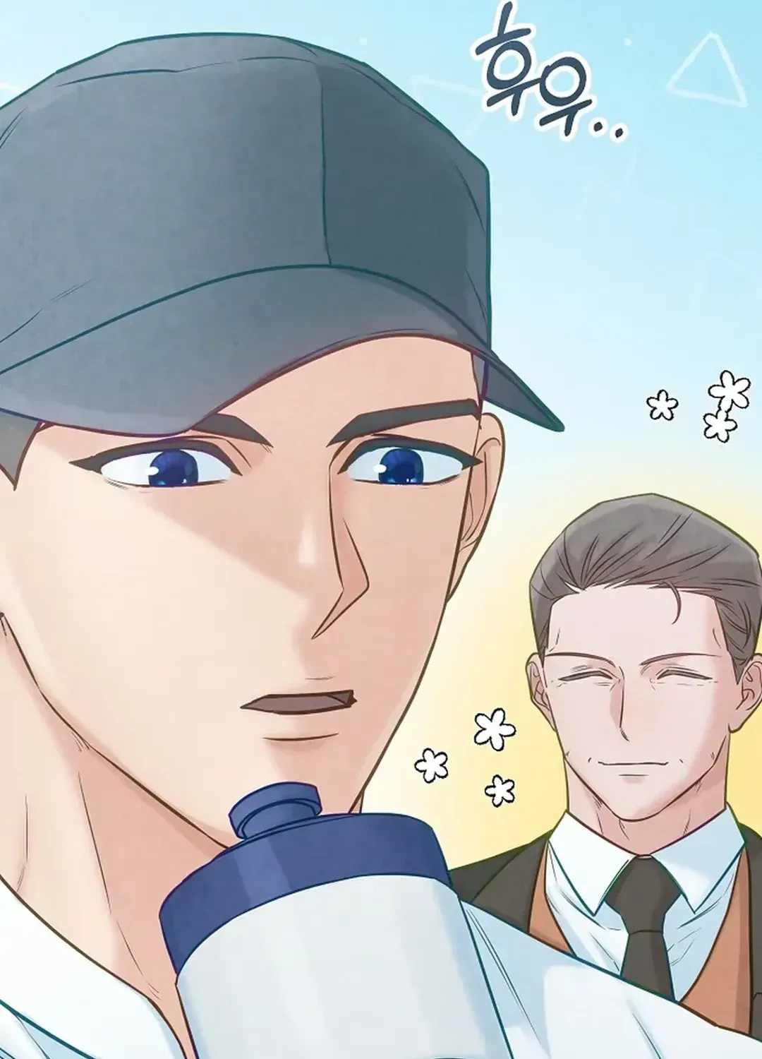 100 miles Chapter 29 page 27 - 