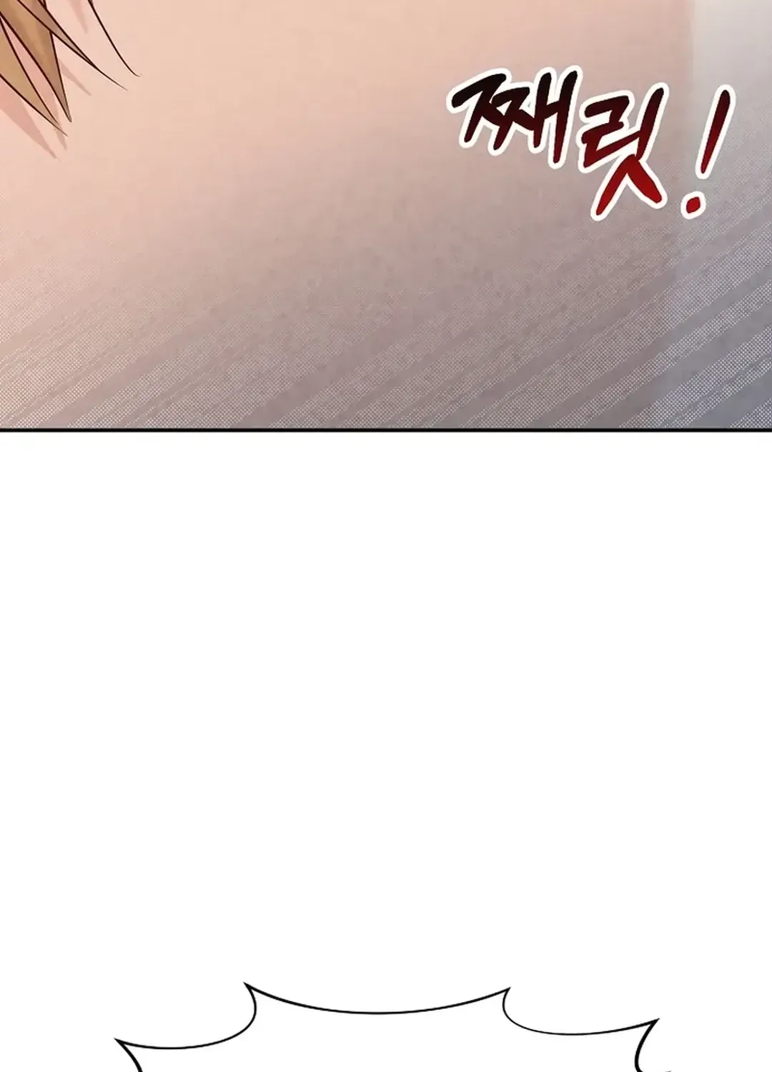 100 miles Chapter 30 page 16 - 