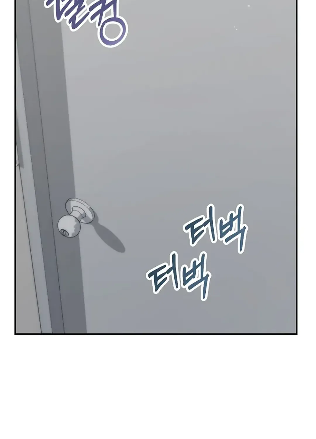 100 miles Chapter 30 page 171 - 