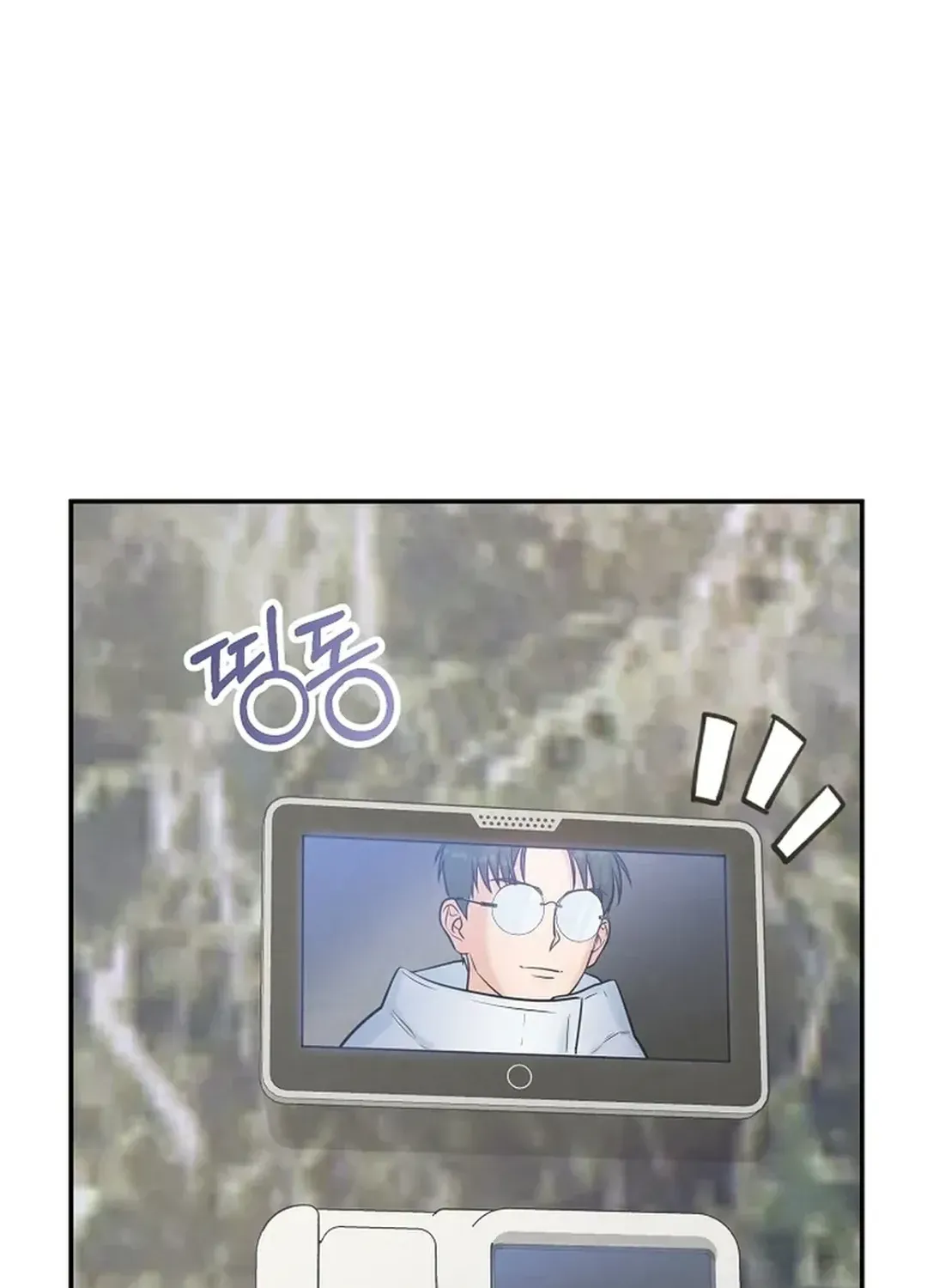 100 miles Chapter 30 page 31 - 