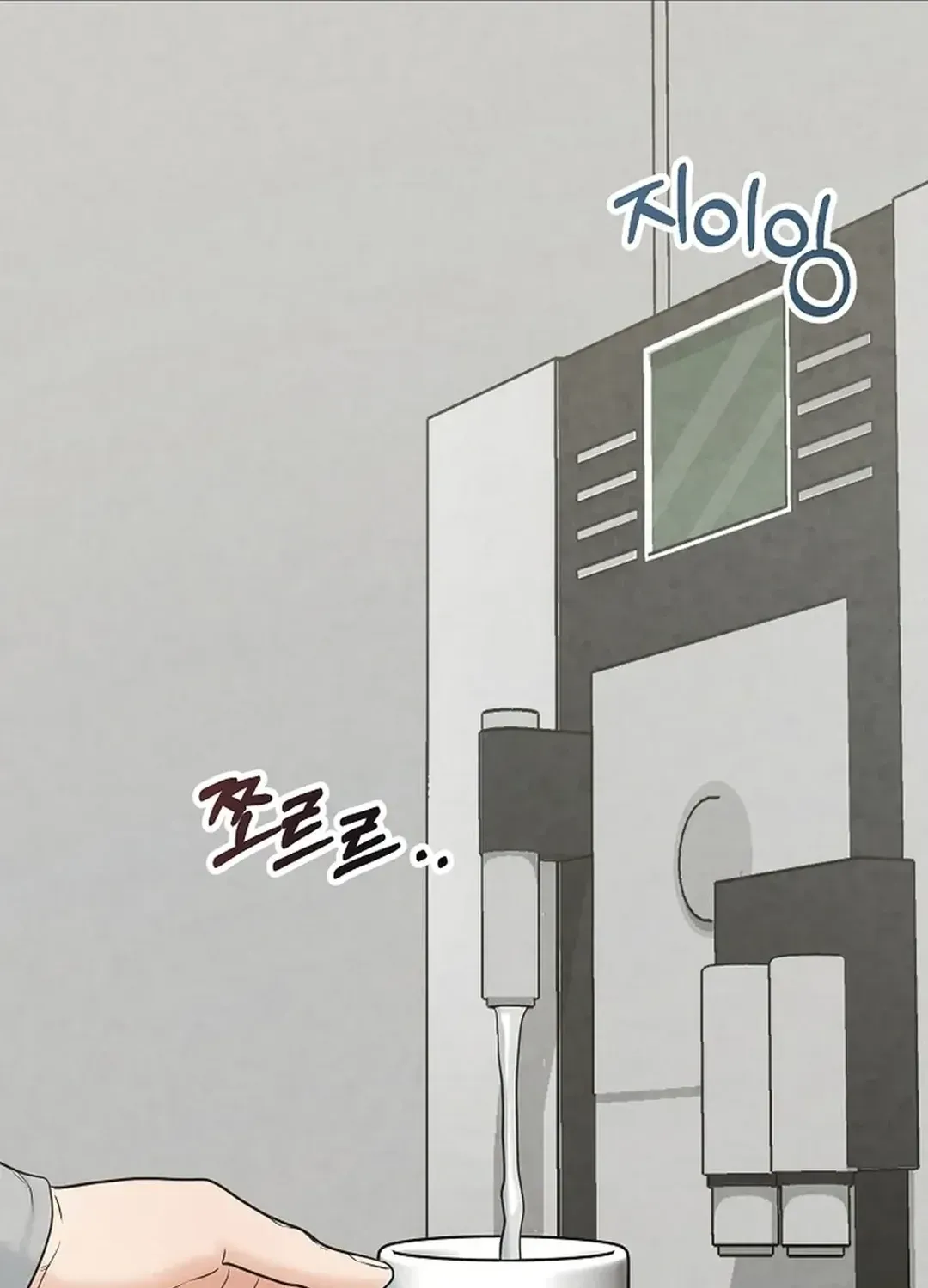 100 miles Chapter 30 page 41 - 