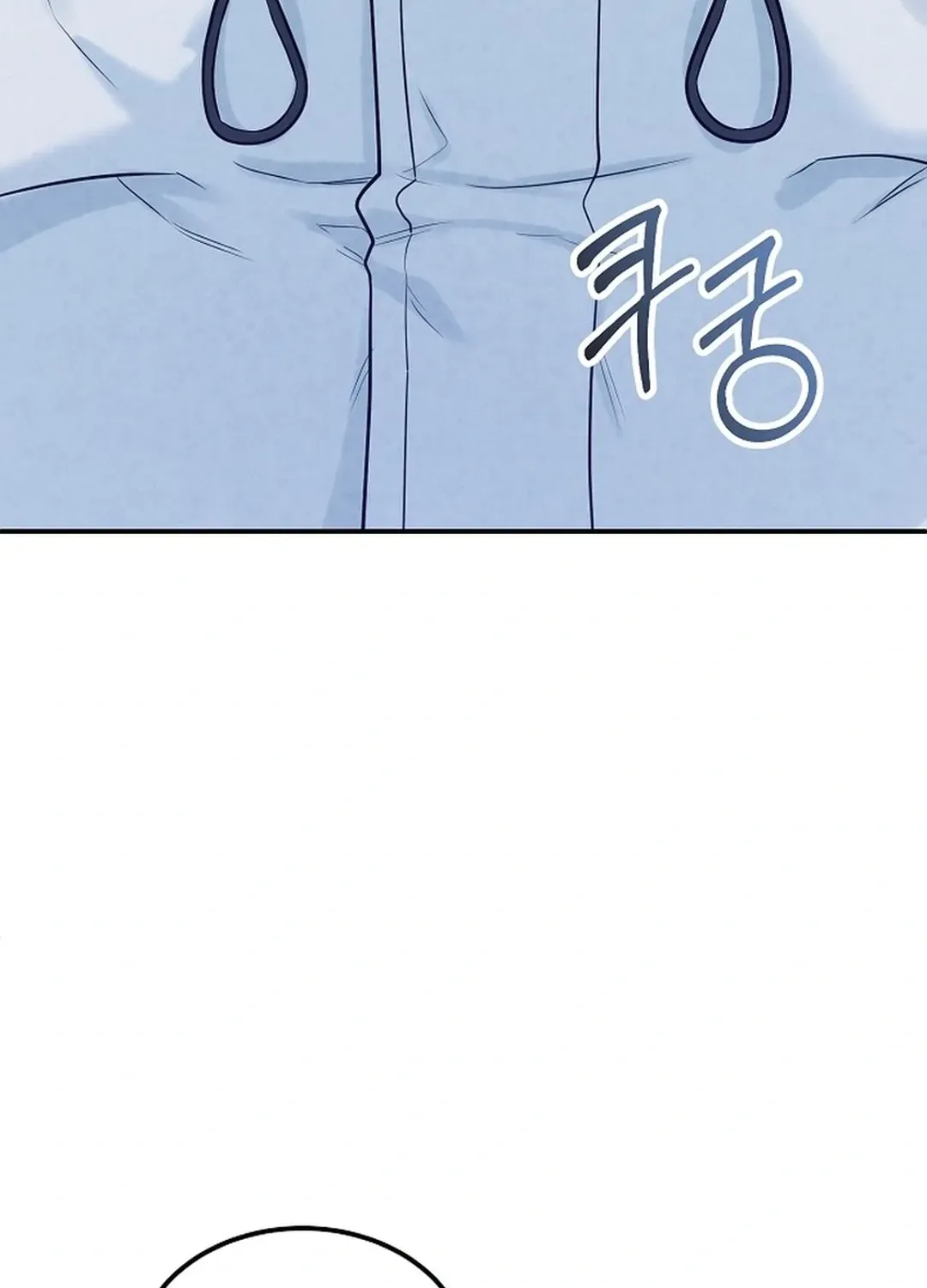 100 miles Chapter 31 page 112 - 