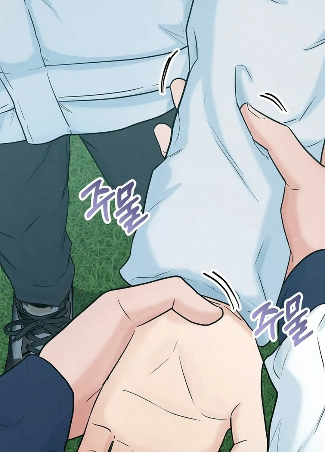 100 miles Chapter 31 page 83 - 