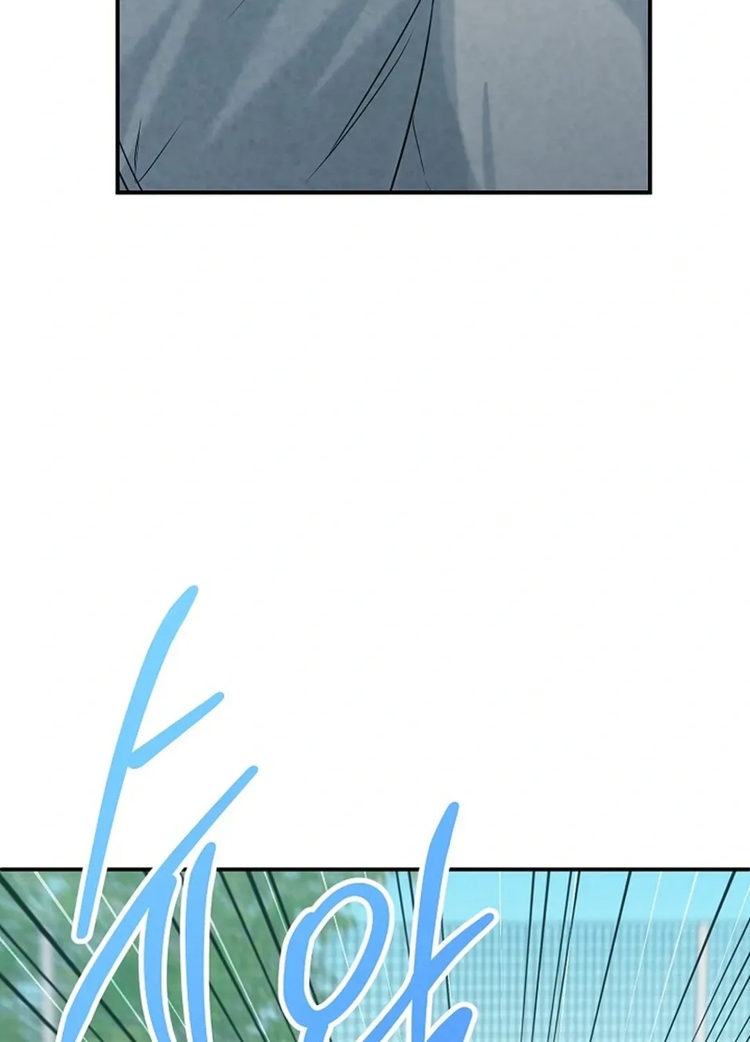 100 miles Chapter 32 page 107 - 