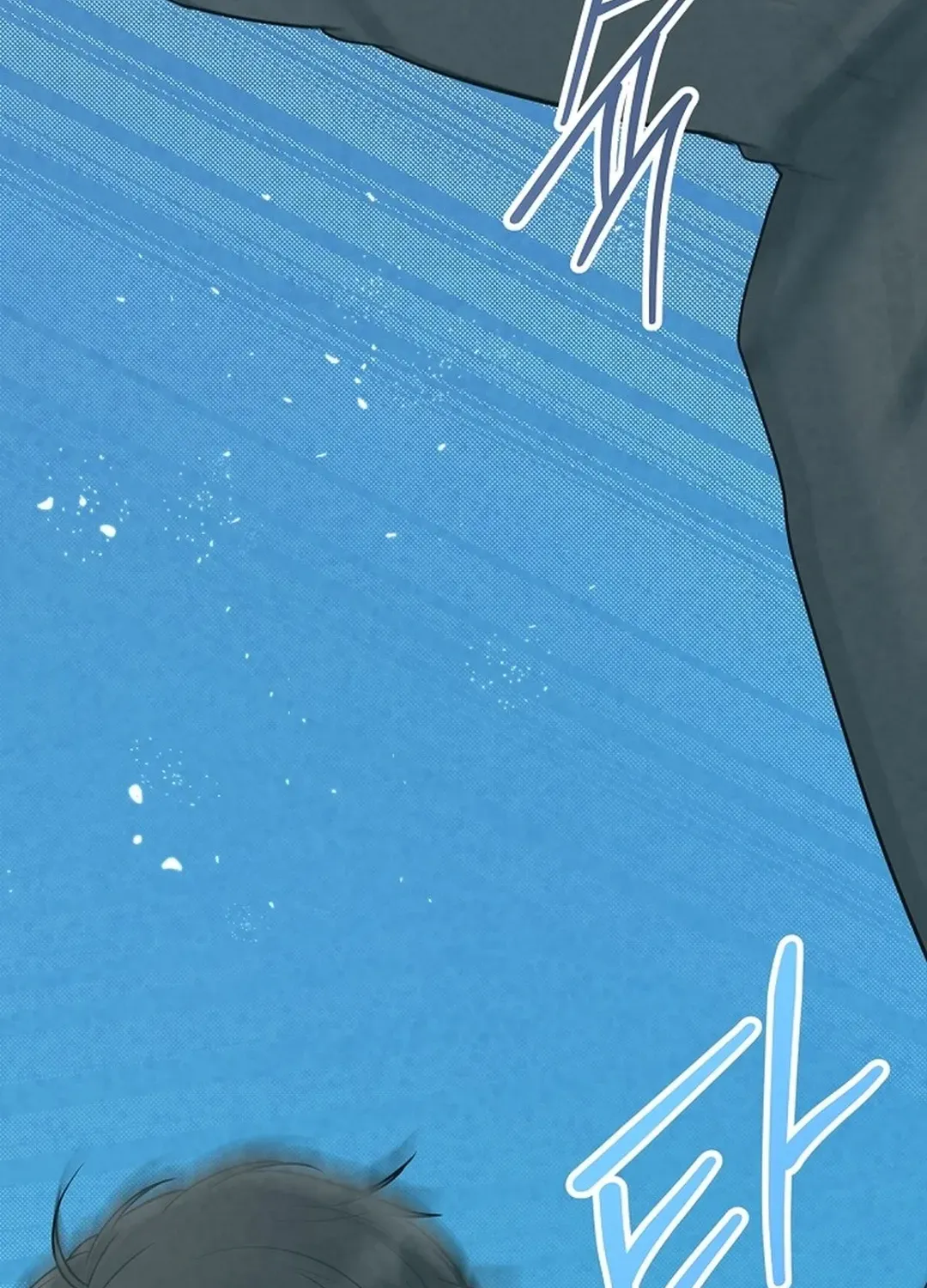 100 miles Chapter 32 page 135 - 