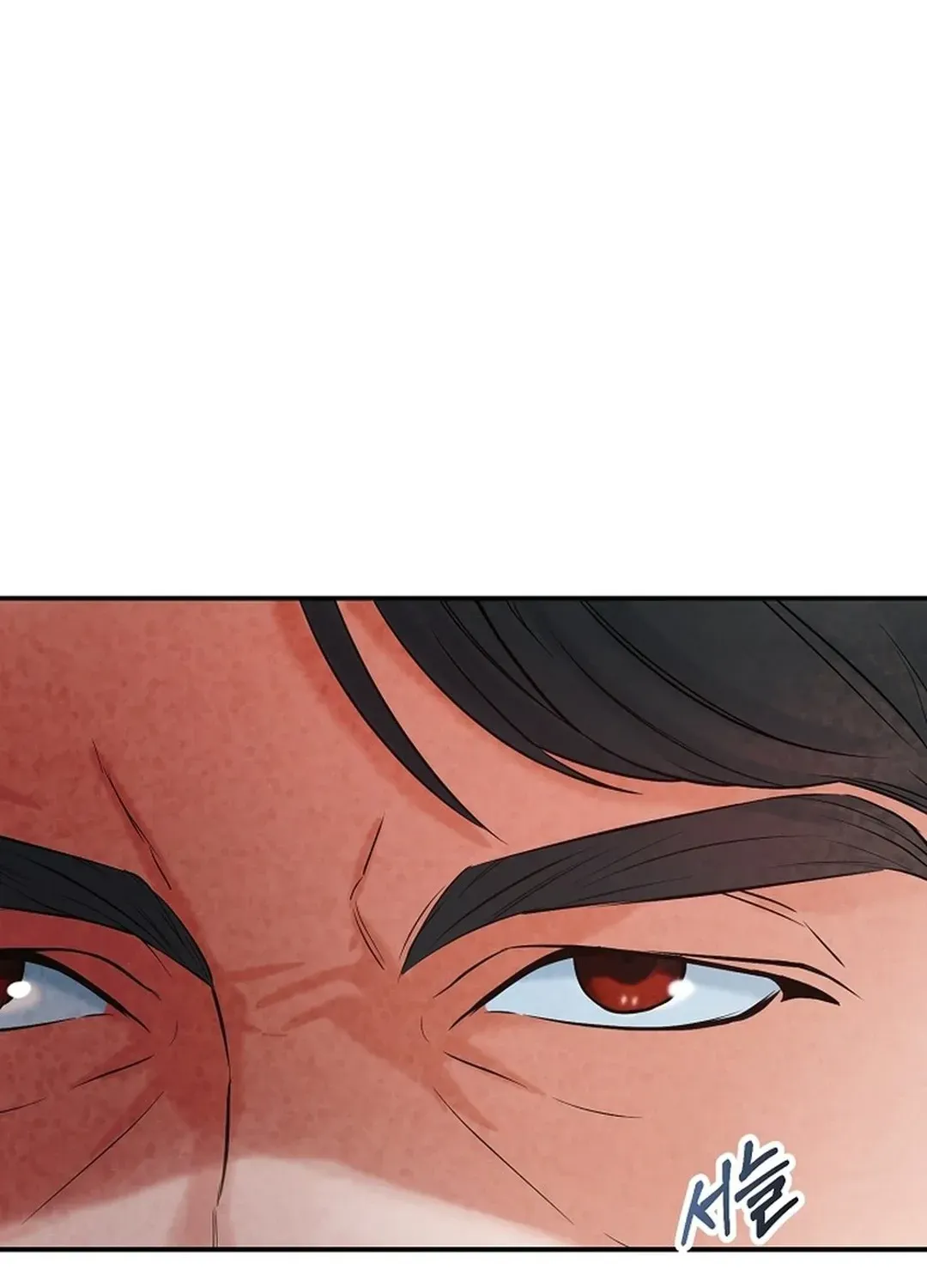 100 miles Chapter 34 page 56 - 