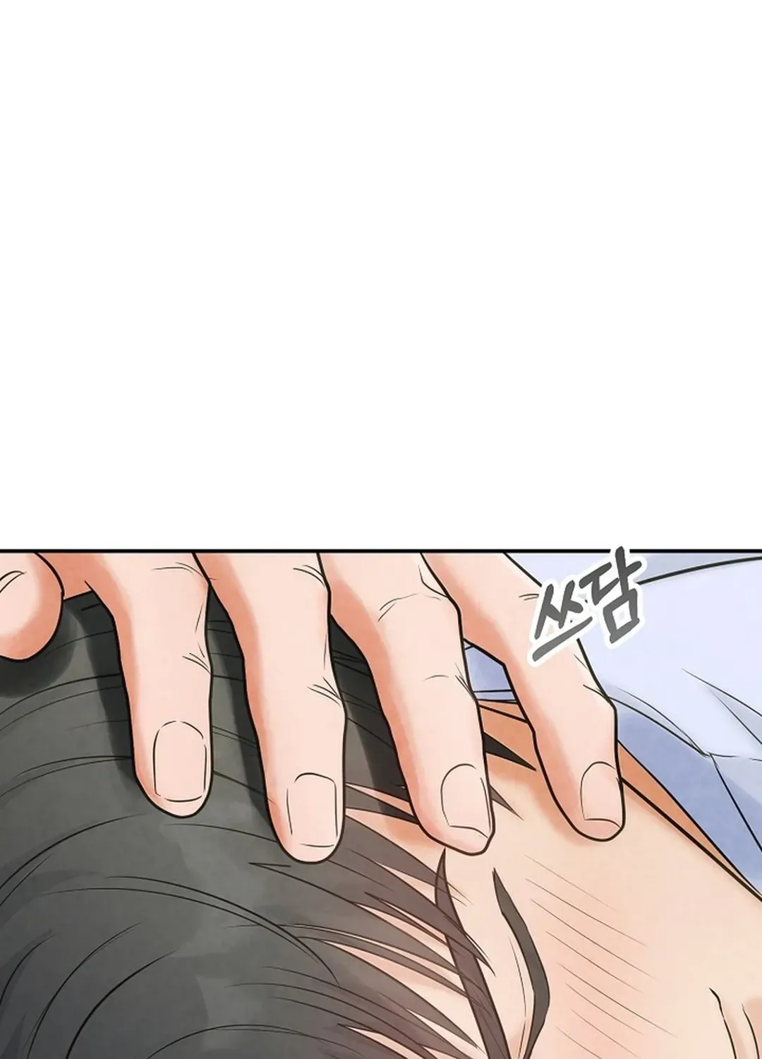 100 miles Chapter 36 page 151 - 