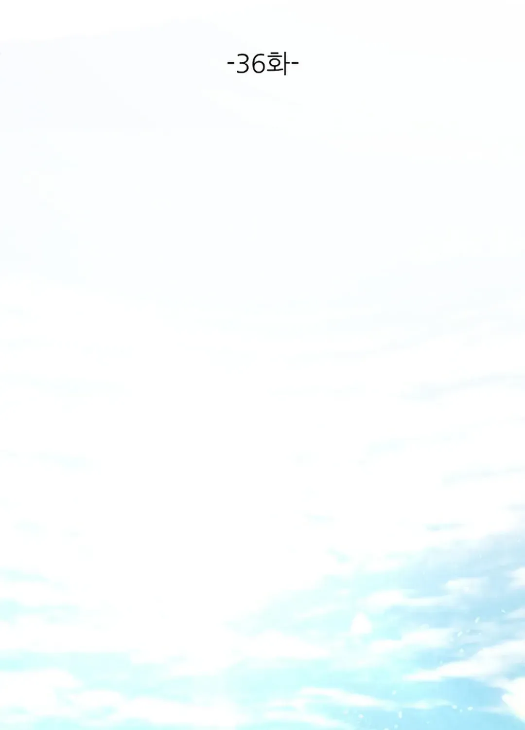 100 miles Chapter 36 page 3 - 