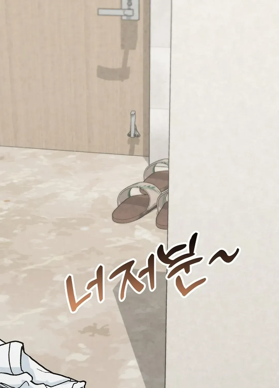 100 miles Chapter 36 page 31 - 
